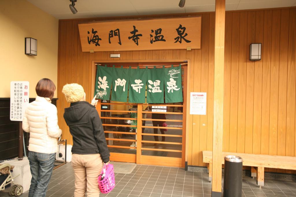 Guest House Danran Beppu Zewnętrze zdjęcie