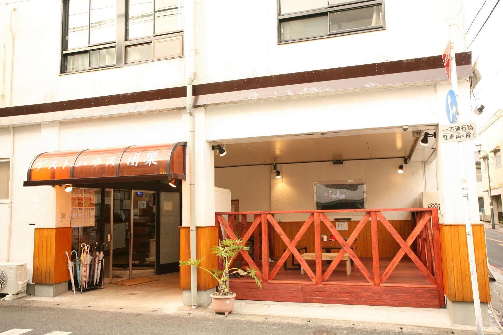 Guest House Danran Beppu Zewnętrze zdjęcie