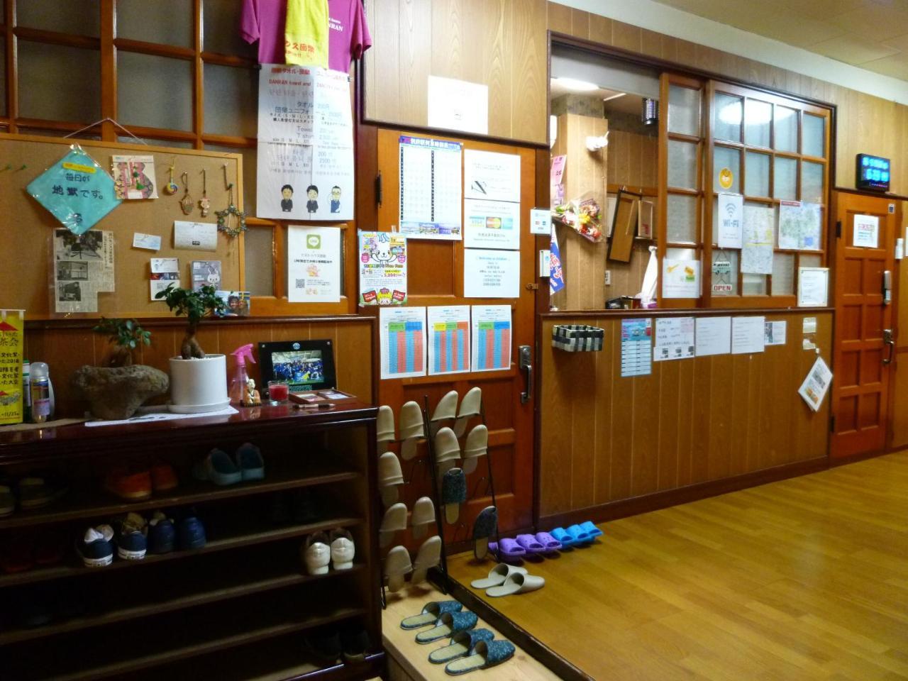 Guest House Danran Beppu Zewnętrze zdjęcie