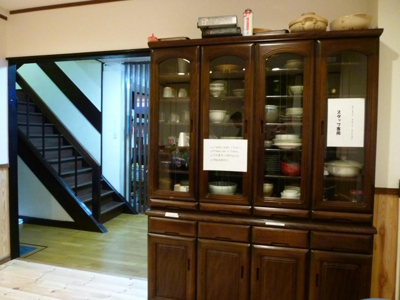 Guest House Danran Beppu Zewnętrze zdjęcie